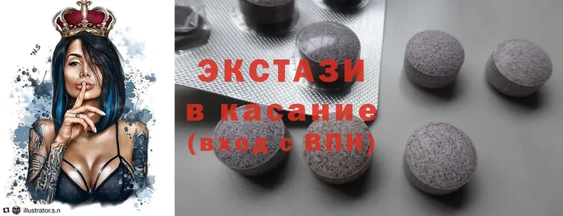 omg ССЫЛКА  где купить наркотик  Кизел  Ecstasy круглые 