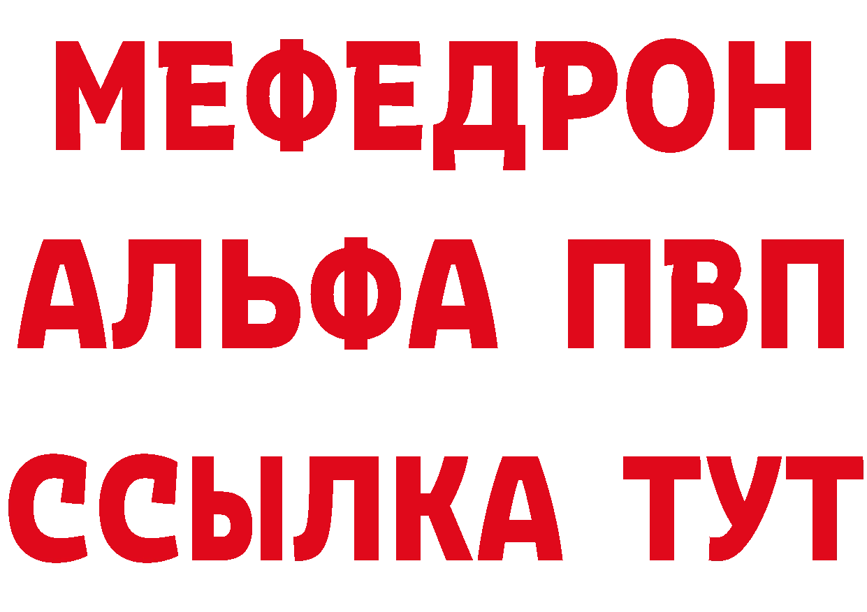 APVP СК КРИС как войти маркетплейс мега Кизел